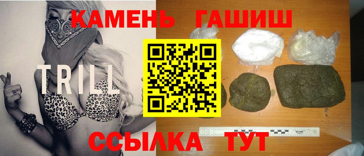 ГАШ Premium Мегион