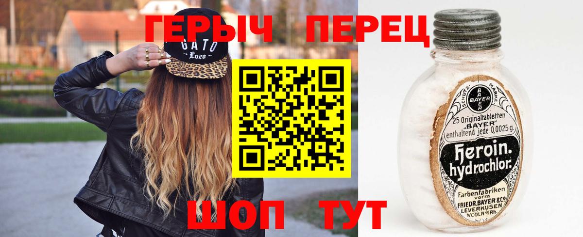 Мегион  Героин афганец  ГЕРОИН  Вход с VPN 