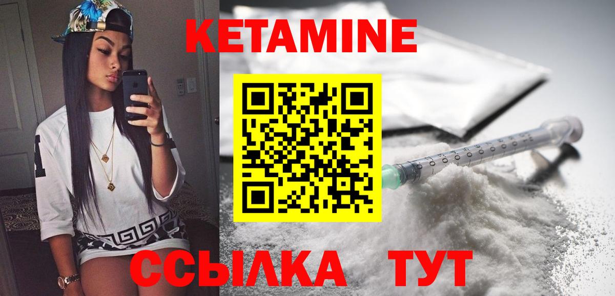 Кетамин VHQ  Вход с VPN  КЕТАМИН ketamine  Мегион 