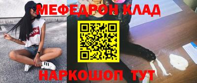 МДМА Краснокаменск