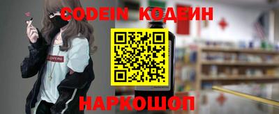 мефедрон Краснодар