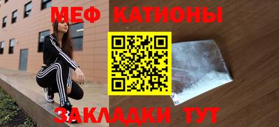 МДМА Краснокаменск