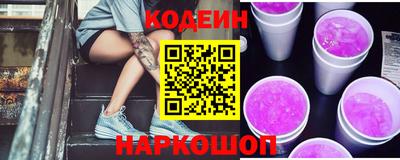 мефедрон Краснодар