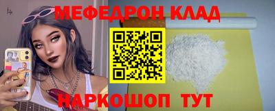МДМА Краснокаменск