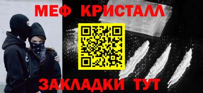 гашишное масло Краснознаменск