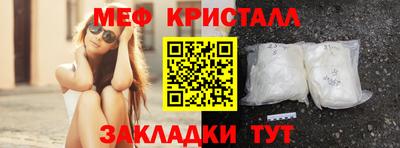 гашишное масло Краснознаменск