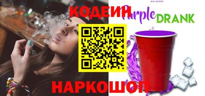 гашишное масло Краснознаменск