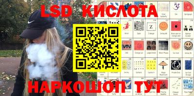 мефедрон Краснодар