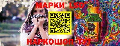 гашишное масло Краснознаменск