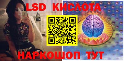 мефедрон Краснодар