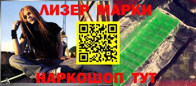 МДМА Краснокаменск