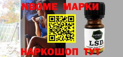 гашишное масло Краснознаменск