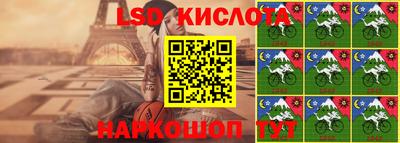 гашишное масло Краснознаменск