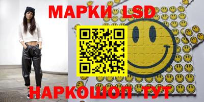 мефедрон Краснодар