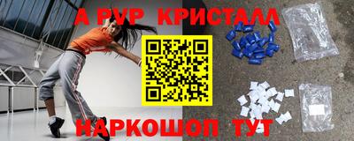 мефедрон Краснодар