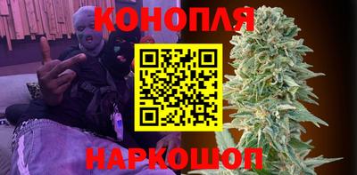 мефедрон Краснодар