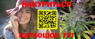 МДМА Краснокаменск