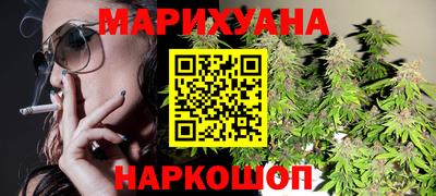 гашишное масло Краснознаменск