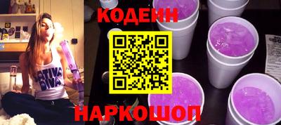 мефедрон Краснодар