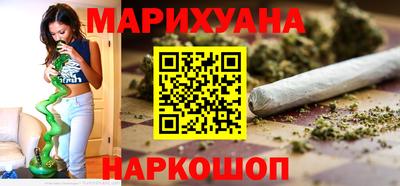 МДМА Краснокаменск