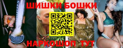 МДМА Краснокаменск