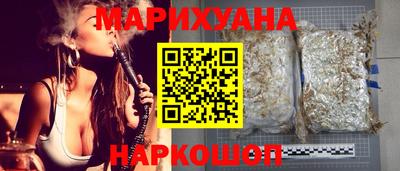 гашишное масло Краснознаменск