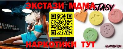 МДМА Краснокаменск
