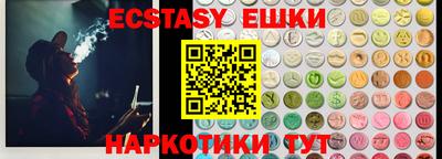 МДМА Краснокаменск