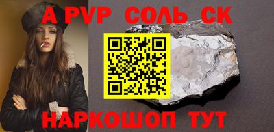 мефедрон Краснодар