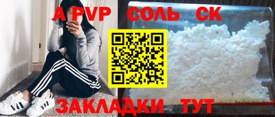гашишное масло Краснознаменск