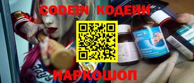 гашишное масло Краснознаменск