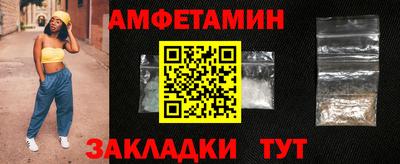 гашишное масло Краснознаменск