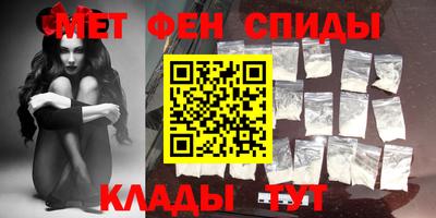 мефедрон Краснодар