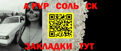 гашишное масло Краснознаменск
