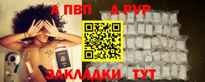 гашишное масло Краснознаменск