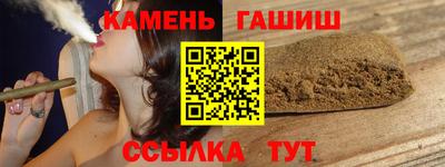 МДМА Краснокаменск