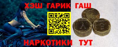МДМА Краснокаменск