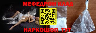 МДМА Краснокаменск