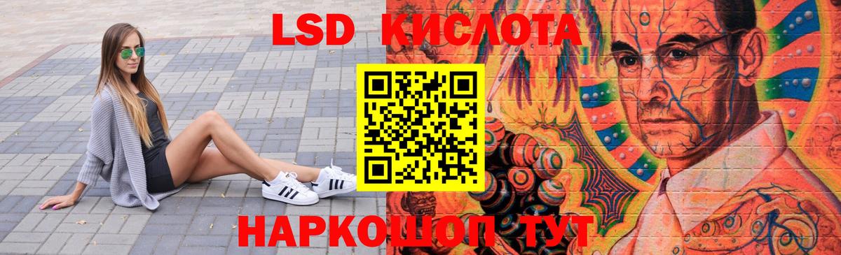 Мегион  ЛСД экстази ecstasy  Вход с VPN 