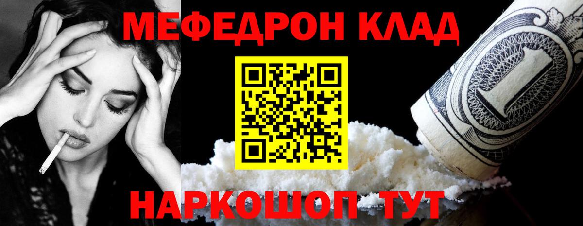 МЕФ 4 MMC  МЕФ  Мегион  Вход с VPN 
