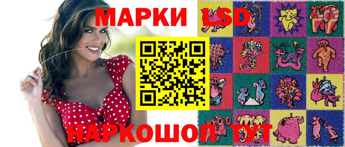 Марки 25I-NBOMe 1500мкг  Марки 25I-NBOMe 1500мкг  Мегион  Марки NBOMe  Вход с VPN 