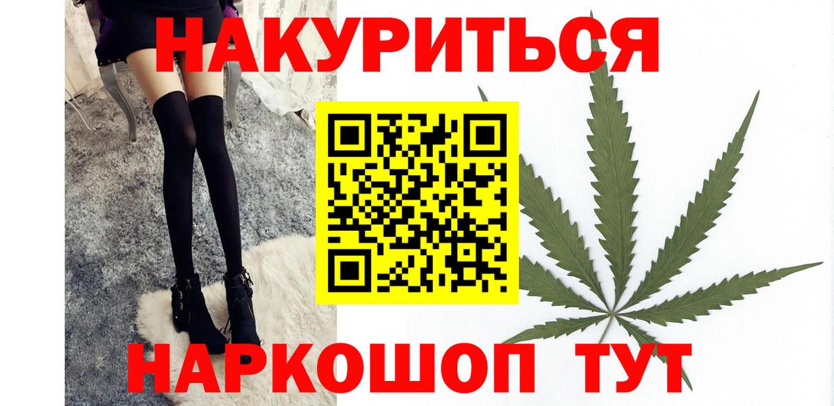 Канабис Amnesia Мегион
